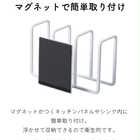 マグネットスポンジホルダー3連