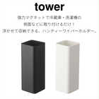 マグネットハンディーワイパーホルダー