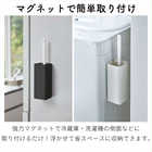 マグネットハンディーワイパーホルダー