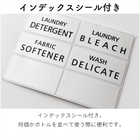 詰め替え用ランドリーボトル