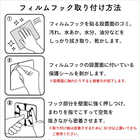 フィルムフックソープトレー