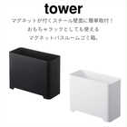 マグネットバスルームゴミ箱