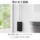 石こうボード壁対応トイレーワイパーホルダー
