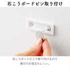 石こうボード壁対応トイレーワイパーホルダー