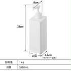 たっぷり洗剤が出るマグネットディスペンサー