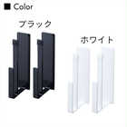 マグネットキッチントレーホルダー 2個組