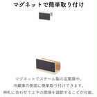 マグネット神札ホルダーシングル リン