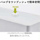 奥まで使えるハンドル付き密閉フードコンテナ