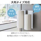 マグネットキッチンペーパーホルダー