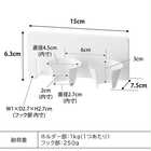フィルムフックハンドブレンダーホルダー