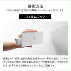 フィルムフックハンドブレンダーホルダー