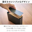 コーヒーペーパーフィルターケース