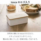 バターケース トスカ