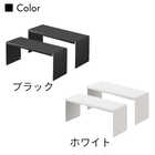 洗面鏡中収納ラック2個組
