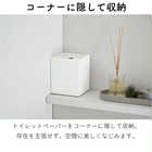 トイレットペーパーホルダー 1ロール用 TOWER