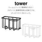 フィルフック収納ラックS