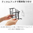 フィルフック収納ラックS