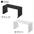 キッチンスチール コの字ラックS