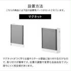 片手でカットマグネット挟み込み式キッチンペーパーホルダー