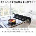 伸縮可能な排気口カバー