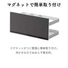 マグネットスポンジ&ボトルラック