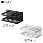 マグネットスポンジ&ボトルラック
