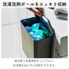 マグネット洗濯洗剤ボールストッカー