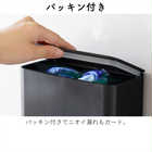 マグネット洗濯洗剤ボールストッカー