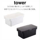 密閉ぬか漬けケース 水取器付き