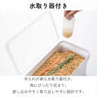 密閉ぬか漬けケース 水取器付き
