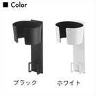 マグネットドライヤーホルダー