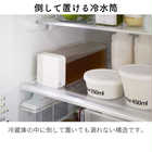 倒して置ける冷水筒