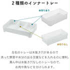 卓上水切りトレー角型