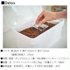 密閉ペットフードストッカー1.5kg 計量カップ付き