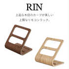 リモコンラック リン