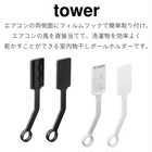 フィルムフックエアコン室内物干しポールホルダー