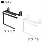 挟み込み防止タオルハンガー