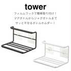 フィルフックワイドジャグボトルホルダーS
