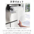 片手でカットマグネットキッチンペーパーホルダー