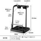 トレー付き鍋蓋&ハンドブレンダースタンド