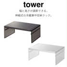 伸縮冷蔵庫中収納ラック