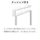 戸棚下調味料ラック