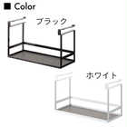 戸棚下調味料ラック