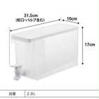 冷蔵庫ドリンクサーバー 2.8L