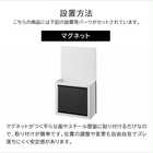 隠せるマグネットラップホルダー