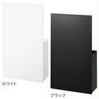 隠せるマグネットラップホルダー