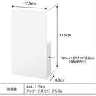 隠せるマグネットラップホルダー