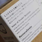 MOISCUP YUNOMI