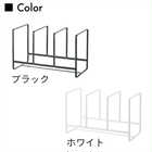ディッシュラックワイドL