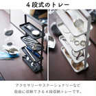 【tower タワー】メガネ&アクセサリートレー4段